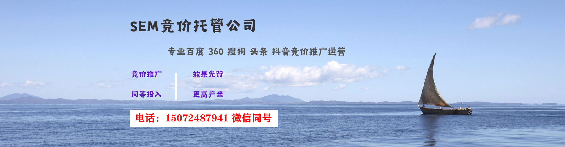海珠百度充值高返点